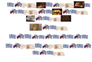  экрана (77).png